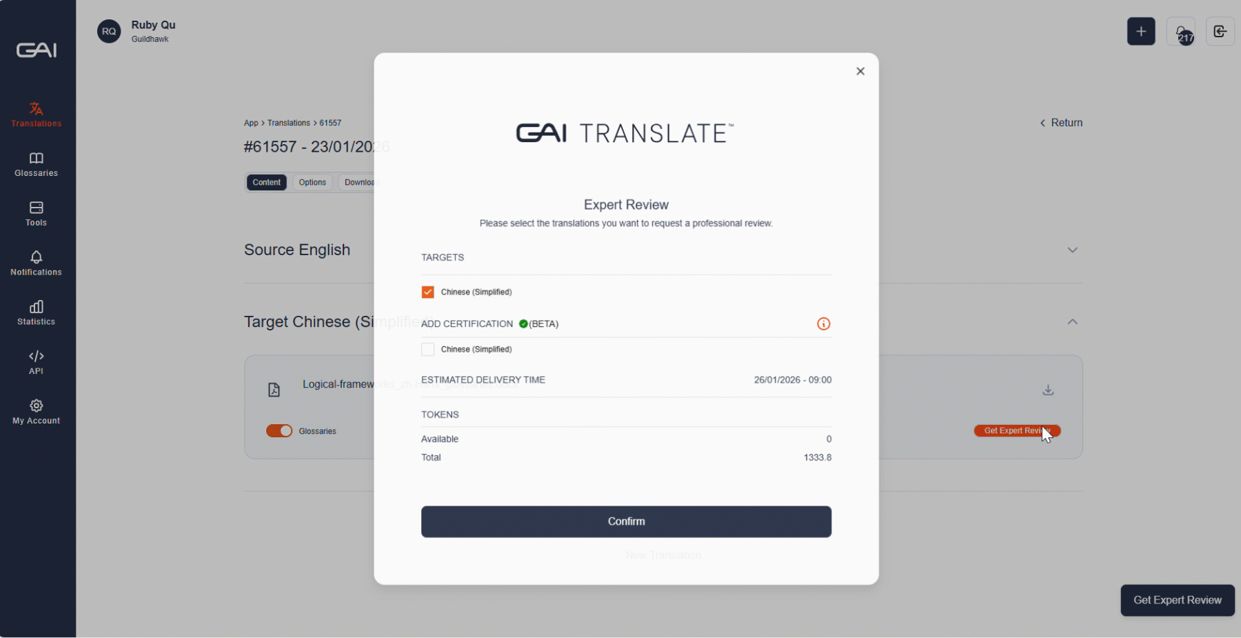 GAI certification GIF